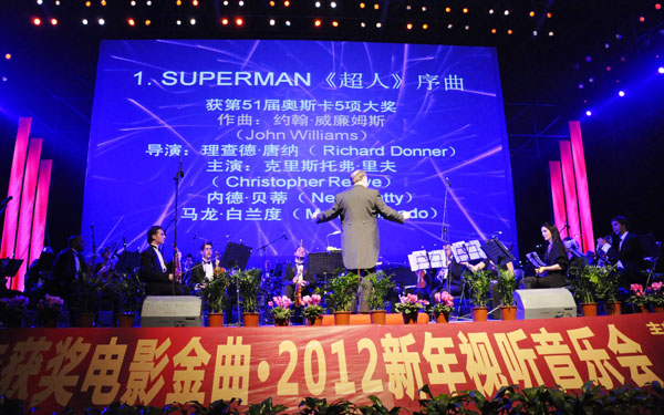 4音樂會序幕第一章.JPG