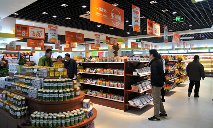 華億樂海淘直營中心海外商品琳瑯滿目
