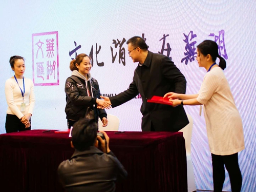 華億環球影城廣場店經理參加簽約儀式.jpg