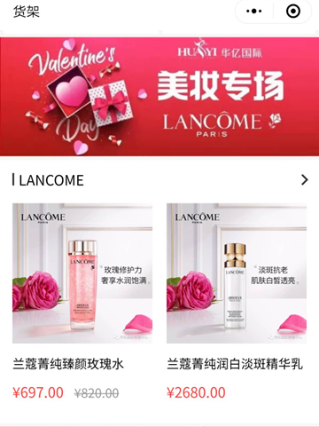 化妝品專區.jpg