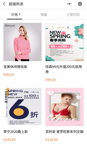 超值專區.jpg