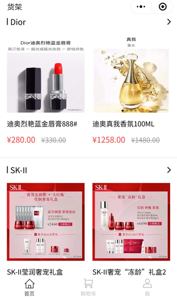 化妝品專區1.jpg