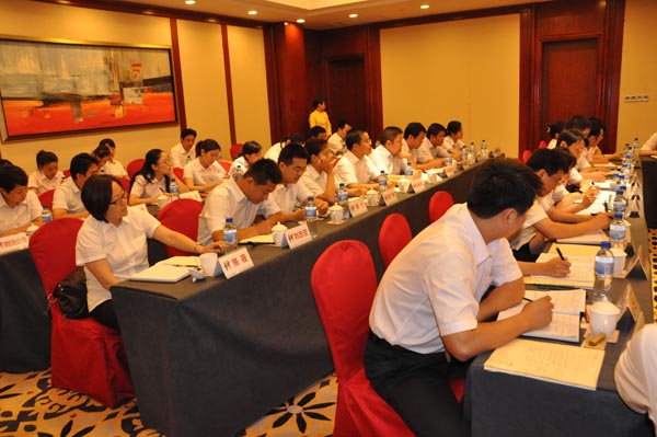 12.與會人員認真聽取會議并做記錄.jpg