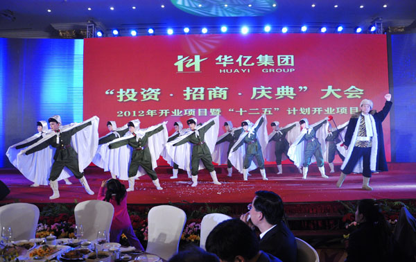 34精彩的表演體現了華億國際員工的多才多藝.JPG