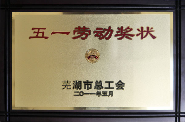 五一獎狀2.jpg