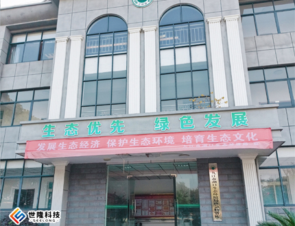<strong>九江市湖口生態環境局</strong>